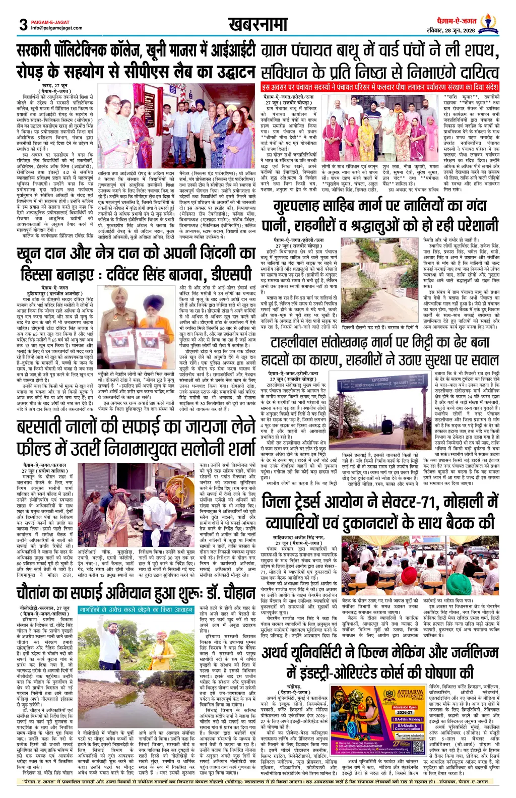 Page 3